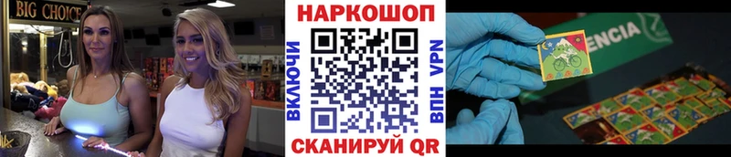 Купить наркотики Радужный Псилоцибиновые грибы  Кодеин  Бошки Шишки  Cocaine  A PVP  ГАШ 