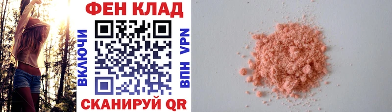 Amphetamine Розовый  Радужный 