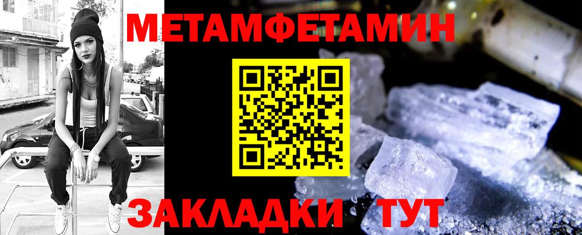 АМФЕТАМИН  Вход с VPN  Радужный  Амфетамин VHQ 