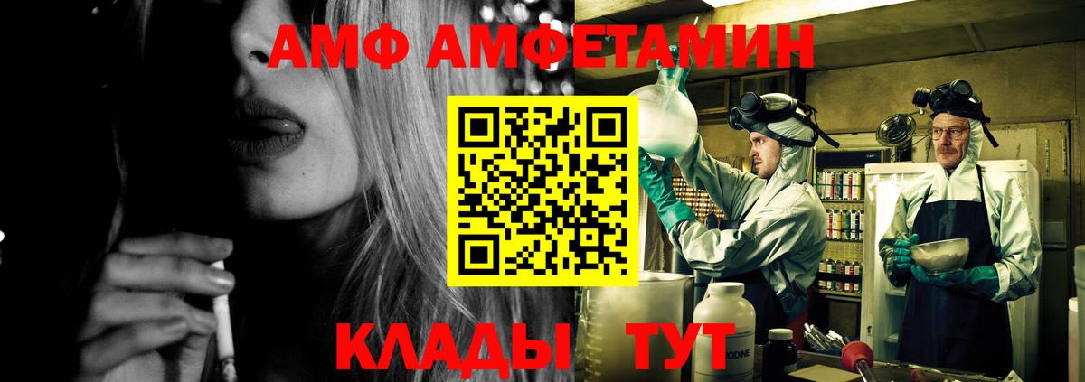 Амфетамин 97% Радужный