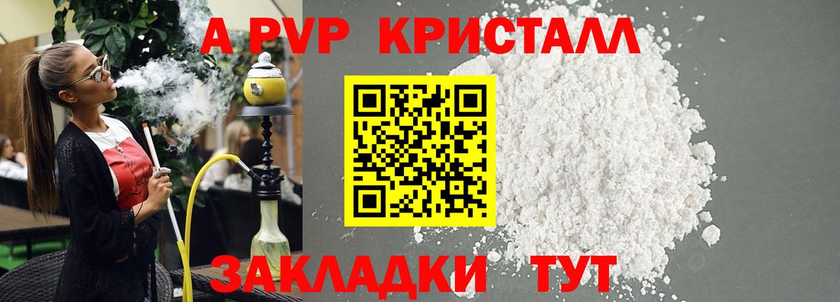 Alpha-PVP VHQ Радужный