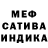Метадон белоснежный Mo Jair