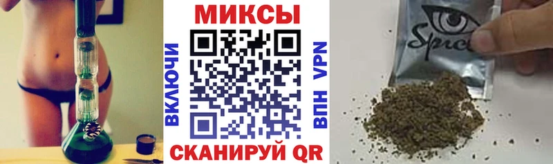 БУТИРАТ жидкий экстази Радужный