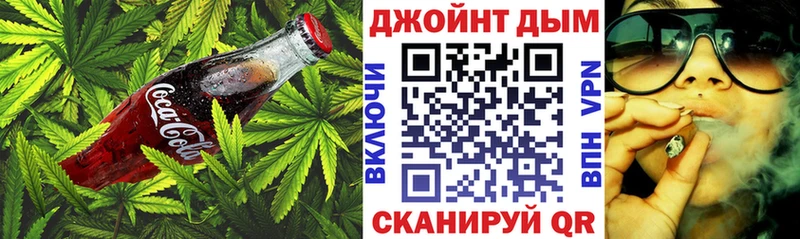 цена   Радужный  Cannafood конопля 