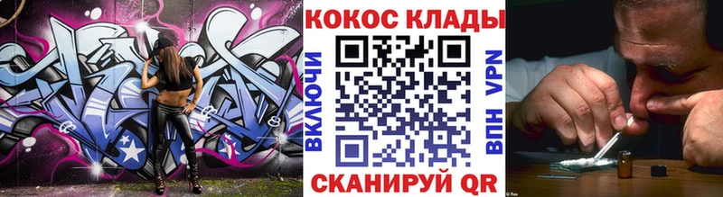 КОКАИН Fish Scale  мега сайт  shop Telegram  Радужный 