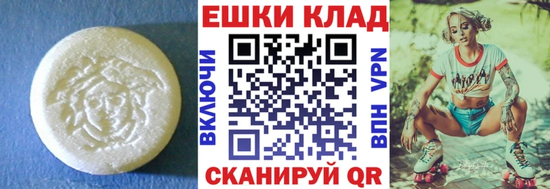 ЭКСТАЗИ Cube  закладка  Радужный 
