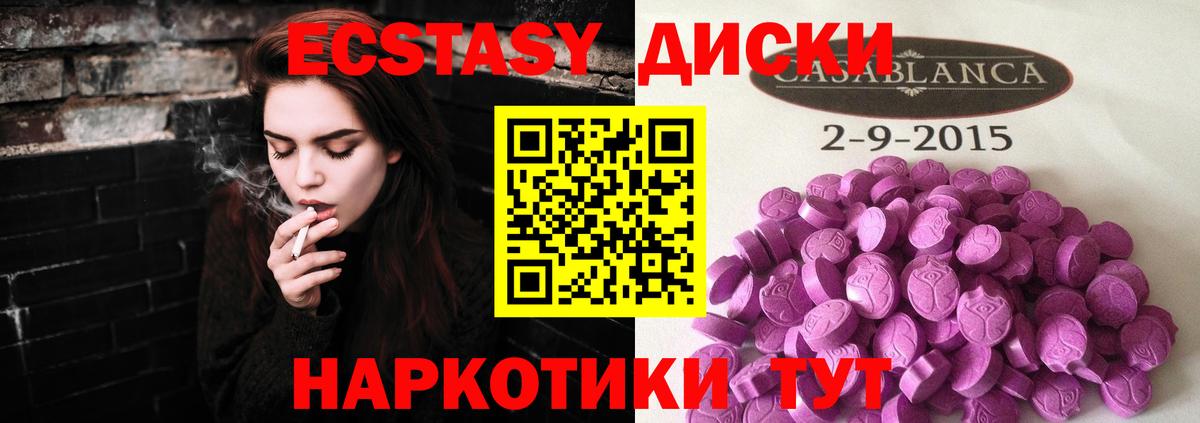 Радужный  Экстази Punisher  Экстази 280мг  Ecstasy  Вход с VPN 