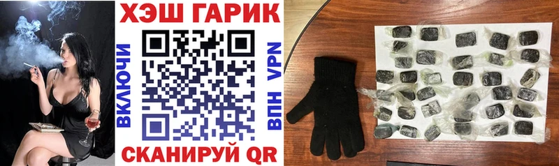 ГАШИШ Изолятор Радужный