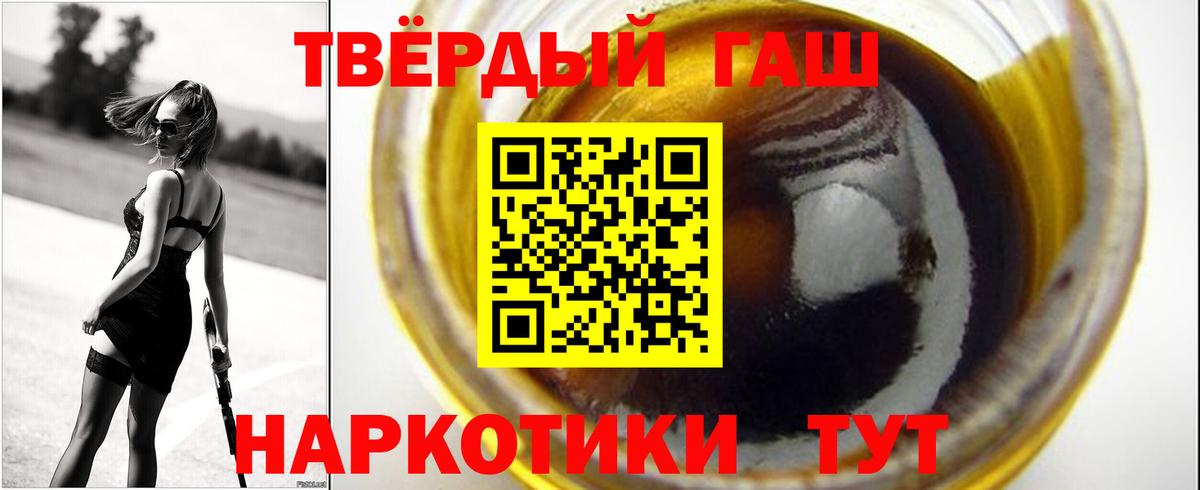 ГАШИШ хэш Радужный