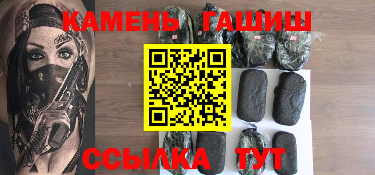 Гашиш  ГАШ VHQ  Вход с VPN  Радужный  Гашиш Изолятор 