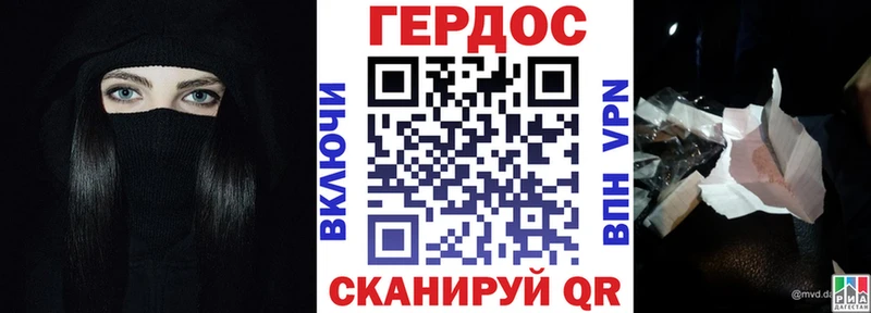 Героин VHQ  это телеграм  Радужный  OMG рабочий сайт 