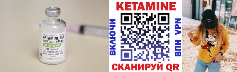 Кетамин ketamine  магазин продажи наркотиков  мега онион  Радужный 