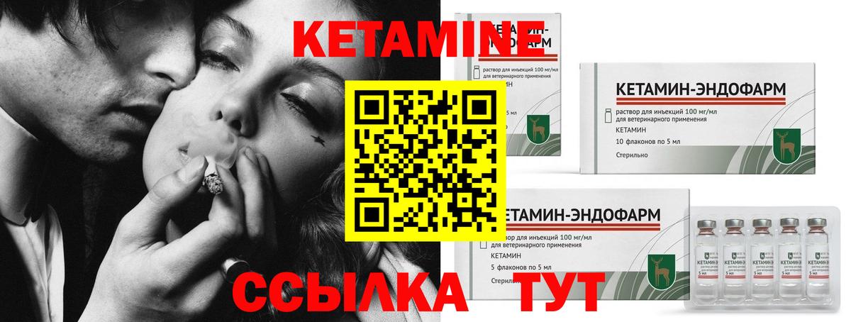 Кетамин VHQ Радужный