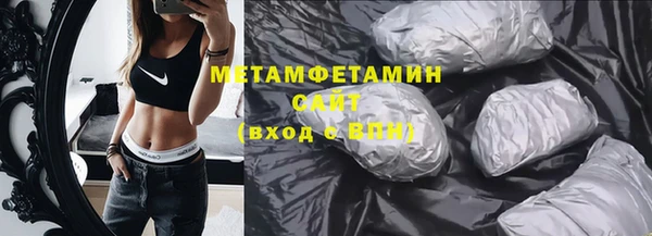 гидропоника Балахна