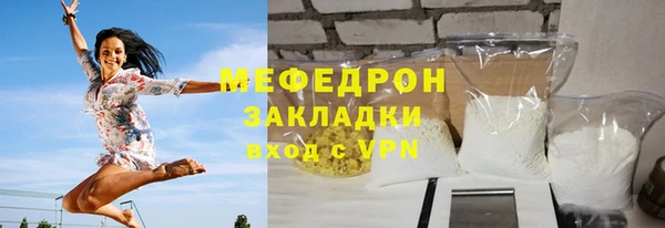 не бодяженный Краснослободск