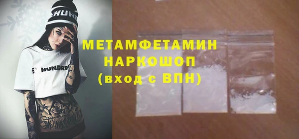 ешки Баксан