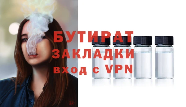 молекула духа Арсеньев