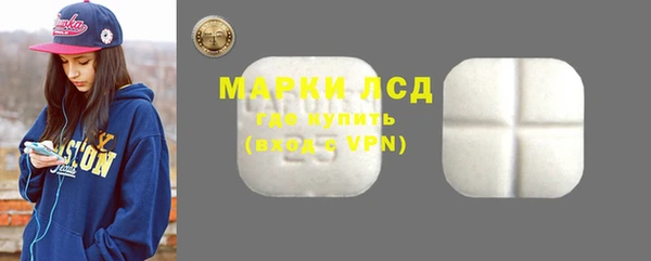 ПСИЛОЦИБИНОВЫЕ ГРИБЫ Аркадак