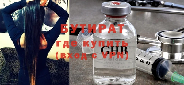 молекула духа Арсеньев