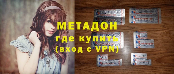 метадон Балабаново