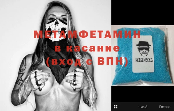 таблы Красноперекопск