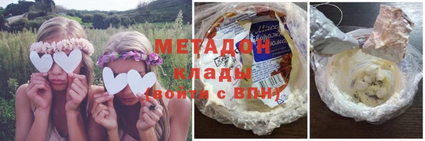 гидропоника Балахна