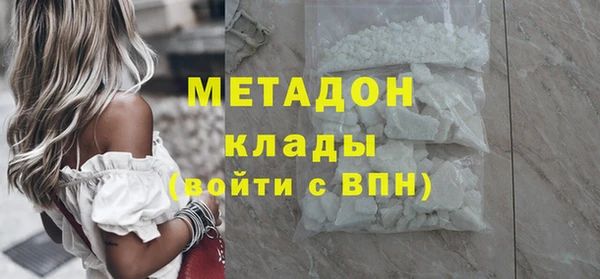 метадон Балабаново