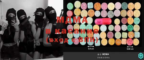 мефедрон VHQ Горняк