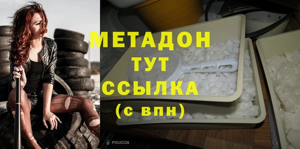 метадон Балабаново