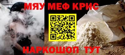 mix Аша