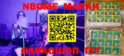 кокаин Ачхой-Мартан