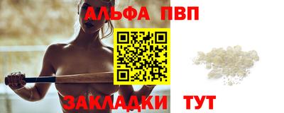 кокаин Ачхой-Мартан