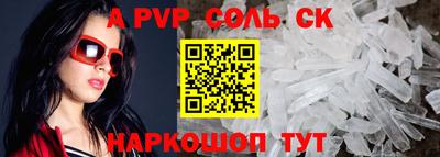 кокаин Ачхой-Мартан