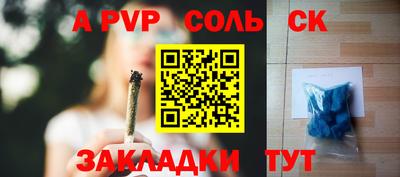 кокаин Ачхой-Мартан