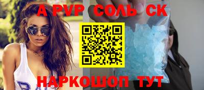 кокаин Ачхой-Мартан