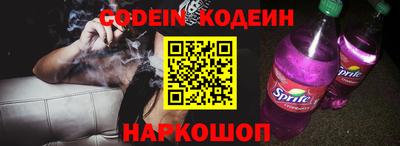 кокаин Ачхой-Мартан