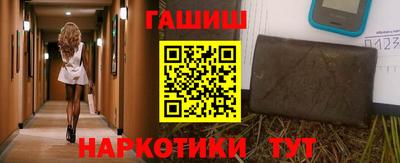 mix Аша