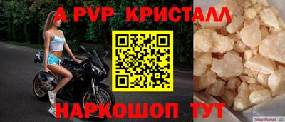 кокаин Ачхой-Мартан