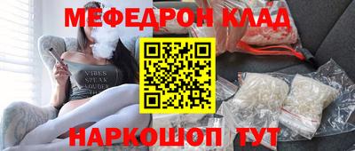 кокаин Ачхой-Мартан