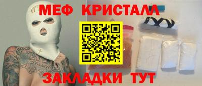 кокаин Ачхой-Мартан