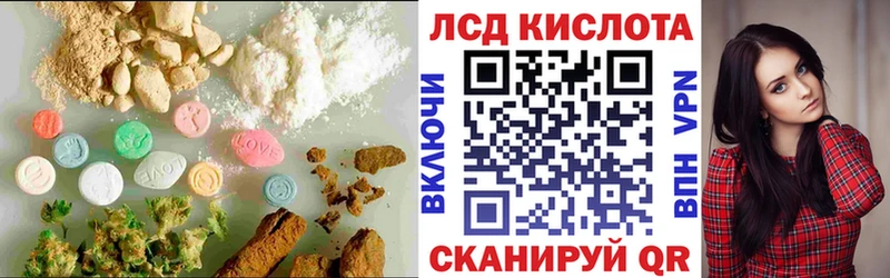сайты даркнета клад цена Радужный ЛСД экстази ecstasy