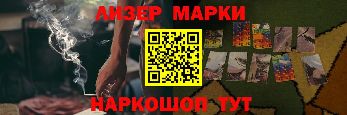 ЛСД экстази кислота Радужный