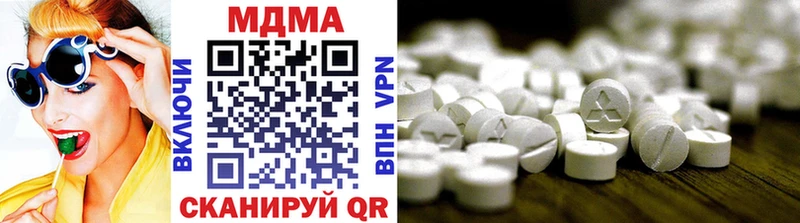 МДМА VHQ  Радужный 