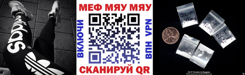 Меф мука  Радужный 