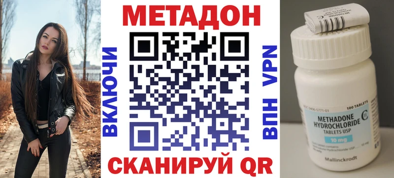 наркота  Радужный  MEGA как войти  Метадон белоснежный 