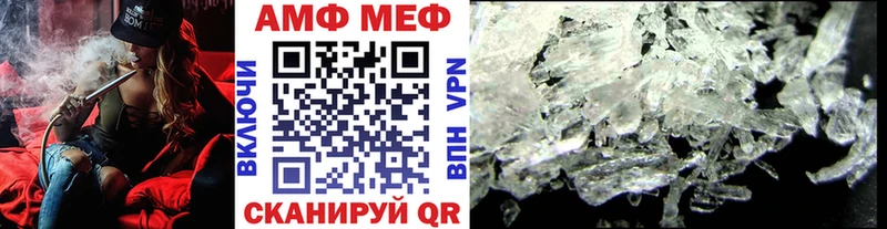 кракен онион Радужный МЕТАМФЕТАМИН Декстрометамфетамин 99.9%