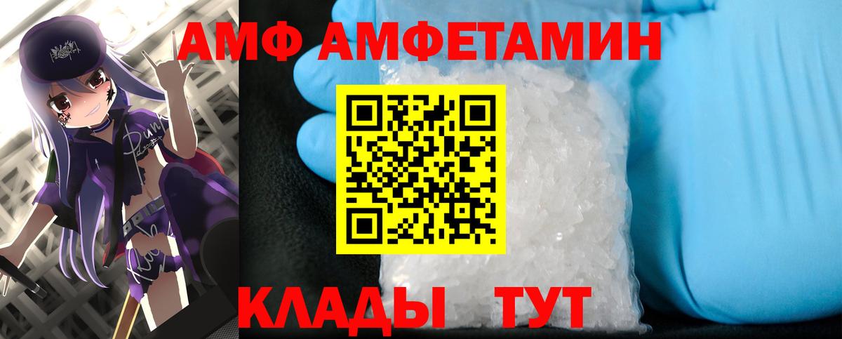 МЕТАМФЕТАМИН пудра Радужный