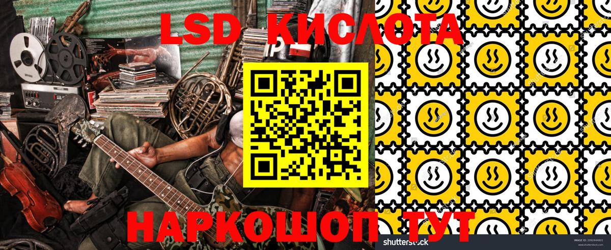 Наркотические марки  что такое   Радужный  Вход с VPN  Марки N-bome 1500мкг  Марки N-bome 1500мкг 