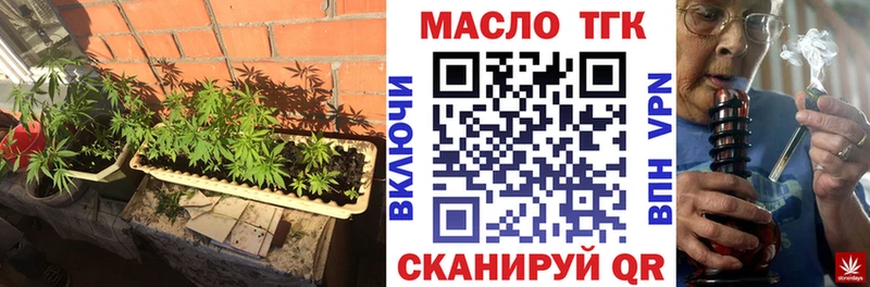 Дистиллят ТГК Wax  Радужный 