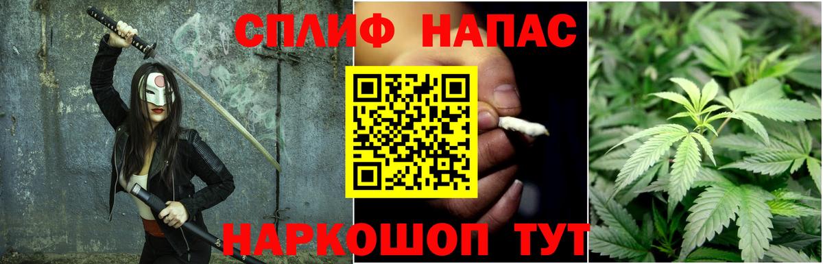 Шишки марихуана семена  Бошки Шишки THC 21%  Канабис SATIVA & INDICA  Конопля AK-47  Вход с VPN  Радужный 